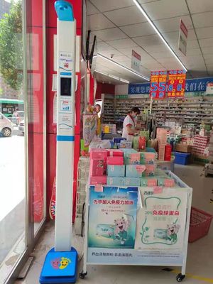 의료 센터 다국어 디스플레이와 함께 흰색 초음파 높이와 무게 척도
