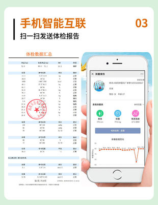 77 L * 53 W * 123 H cm 건강 검사 키오스크에서 모두를 위한 건강 진단 기계