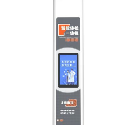 RS-232 인터페이스 몸높이 척도와 BMI 체중 계산 및 데이터 전송