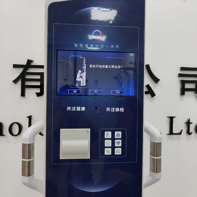 33*55*235mm LCD 디스플레이 체지방 척도