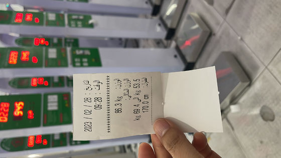 동전 조작 높이 무게 BMI 기계 맞춤형 지원 소프트웨어 재설계