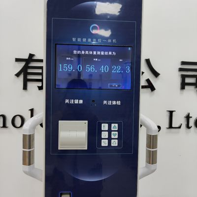 LCD 디스플레이 동전 작동 초음파 높이 무게 척도 자동 음성 방송