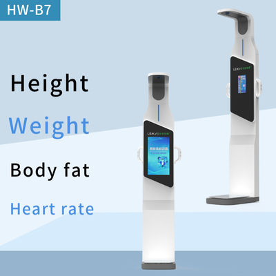 약국 BMI 스케일 2023 디자인 초음파 체지방 분석기 전자 무게 척도